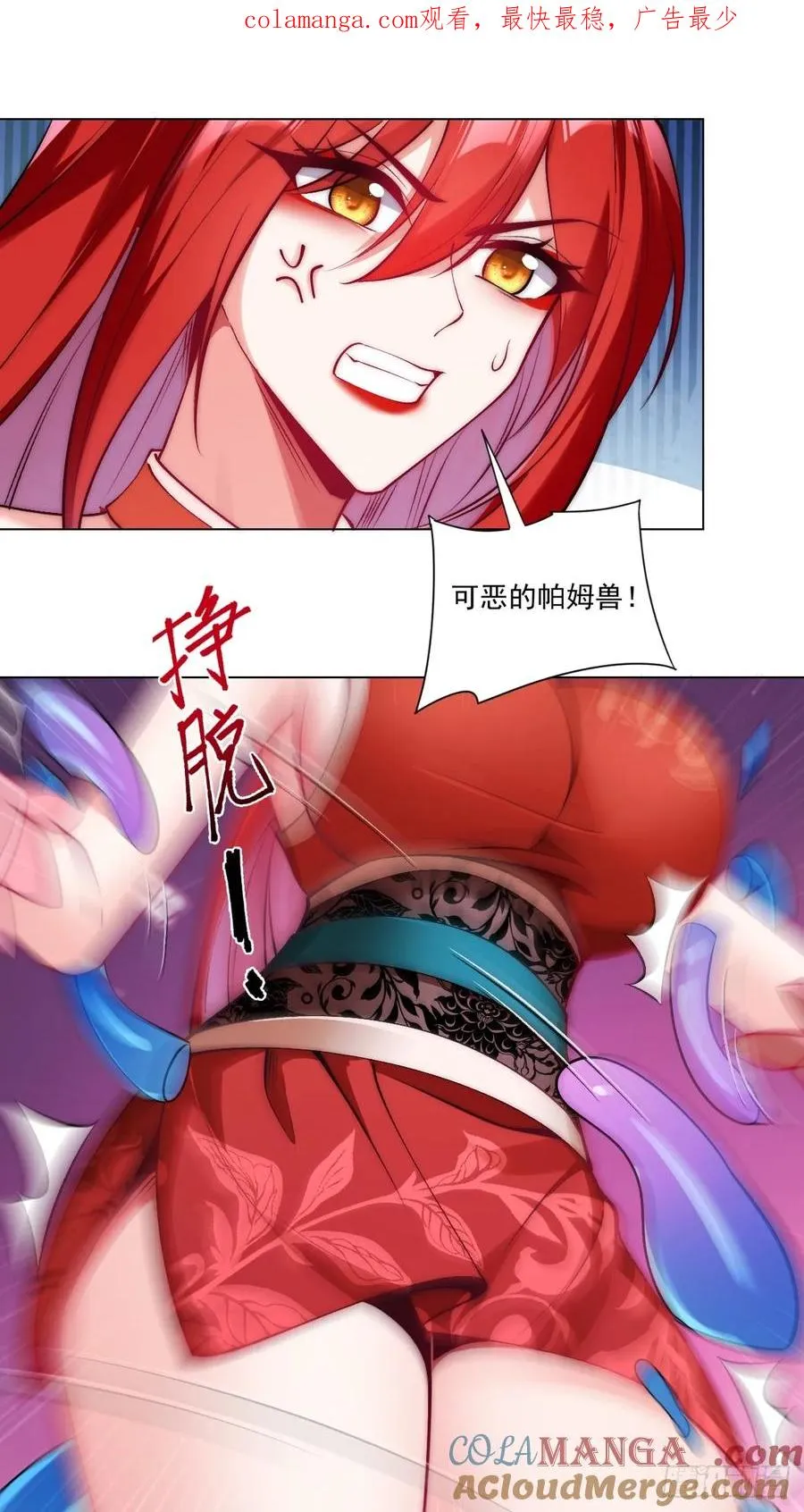 026 原来是百合？ 第1页