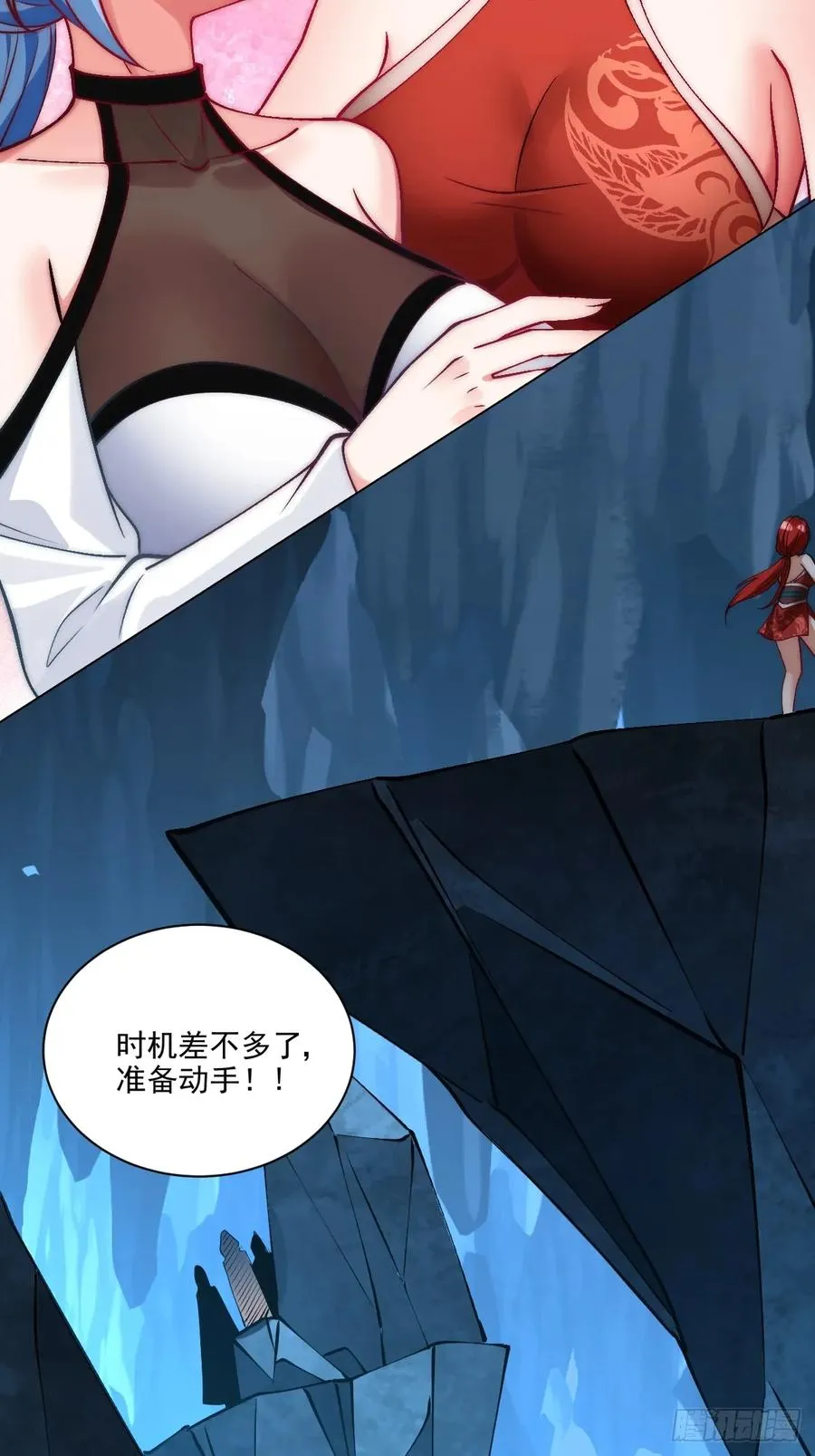 026 原来是百合？ 第4页