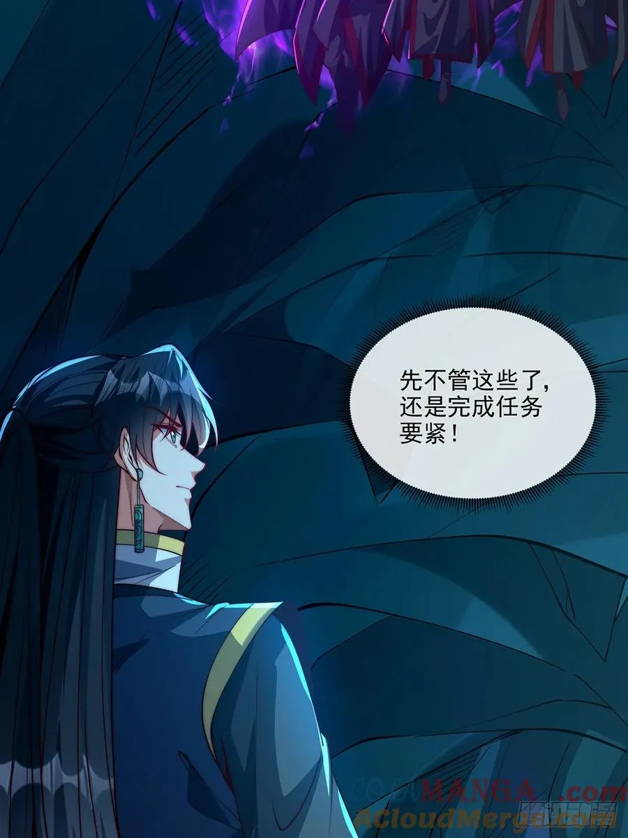 026 原来是百合？ 第21页
