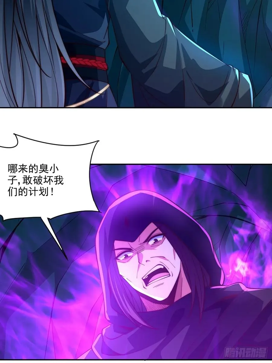 026 原来是百合？ 第22页