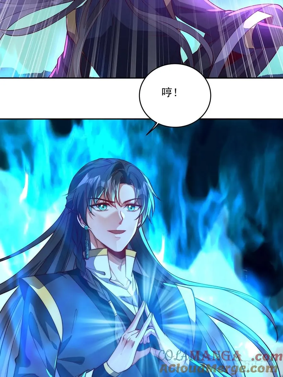 026 原来是百合？ 第25页