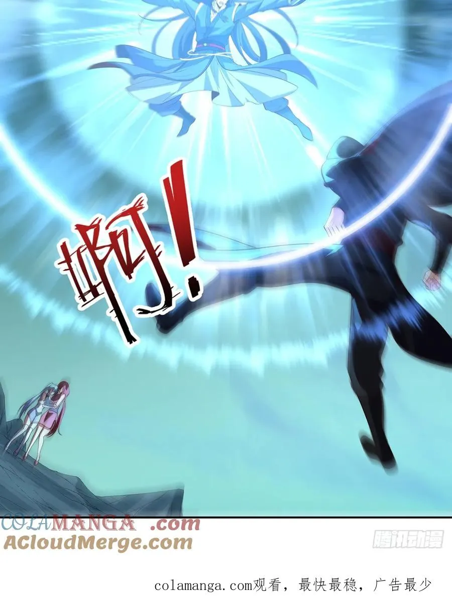 026 原来是百合？ 第27页