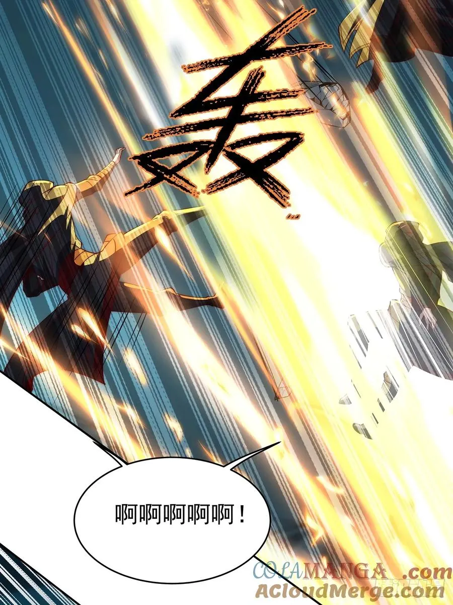 027 竟然跑路了 第3页