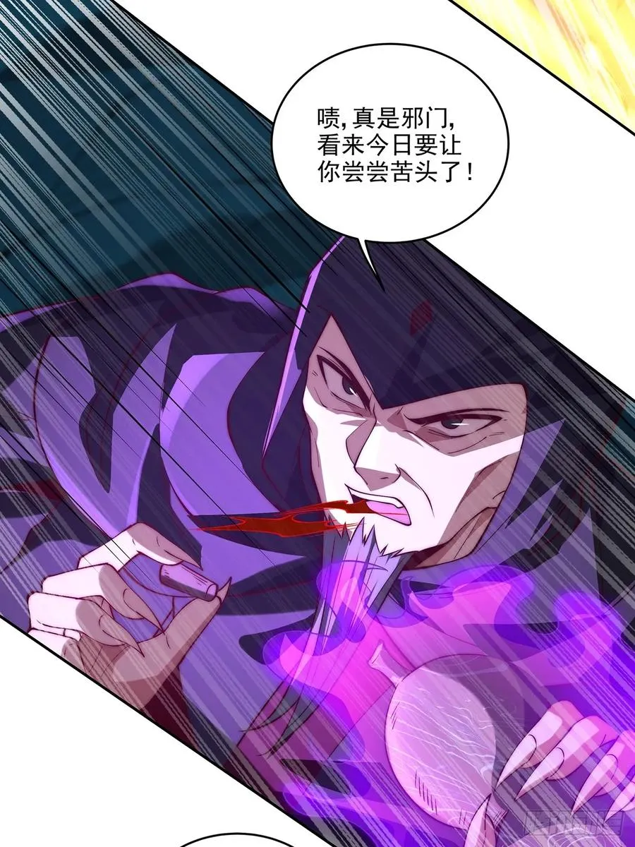 027 竟然跑路了 第4页