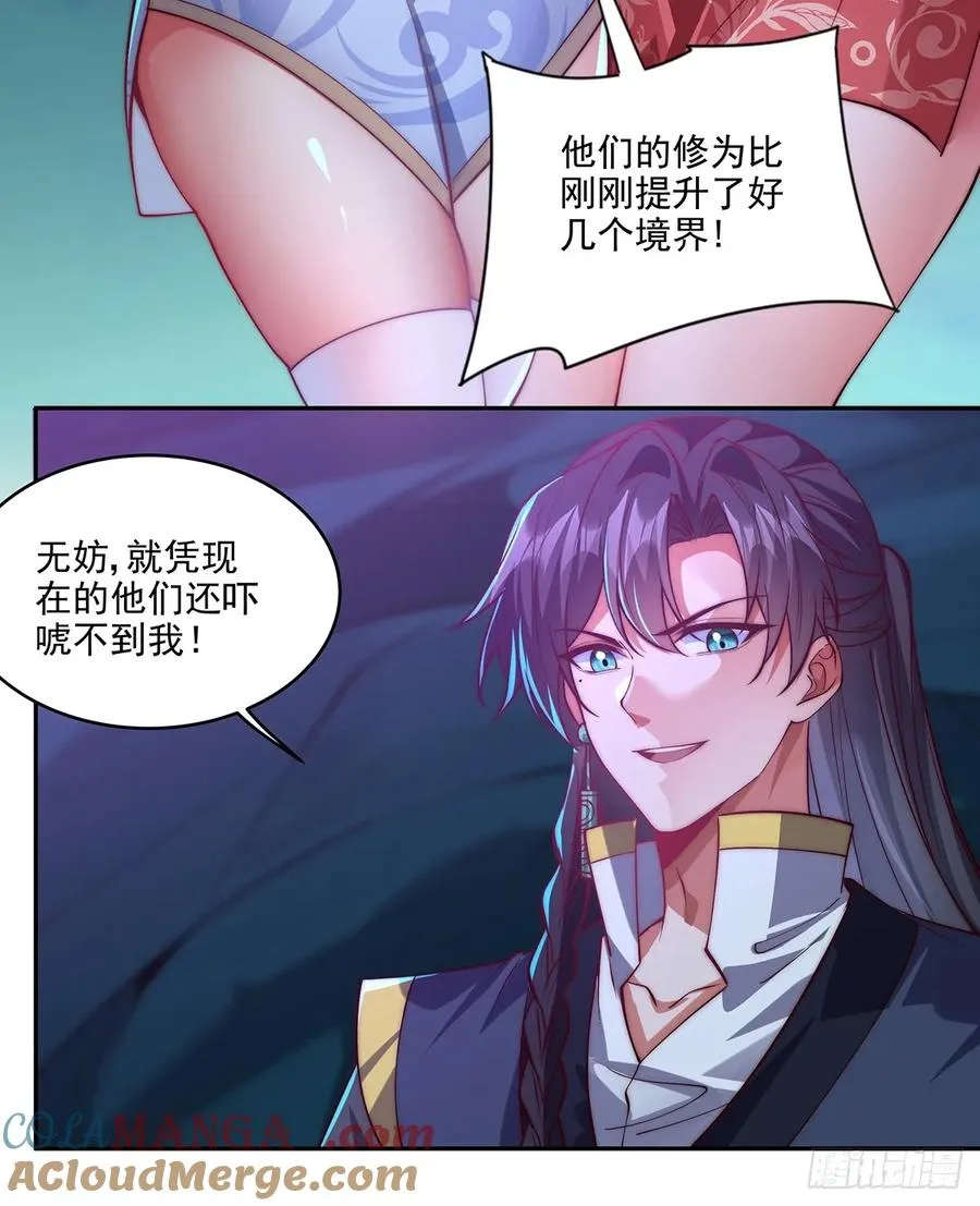 027 竟然跑路了 第11页