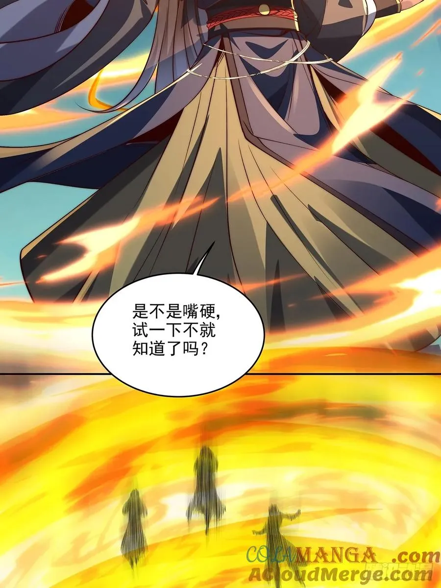 027 竟然跑路了 第15页