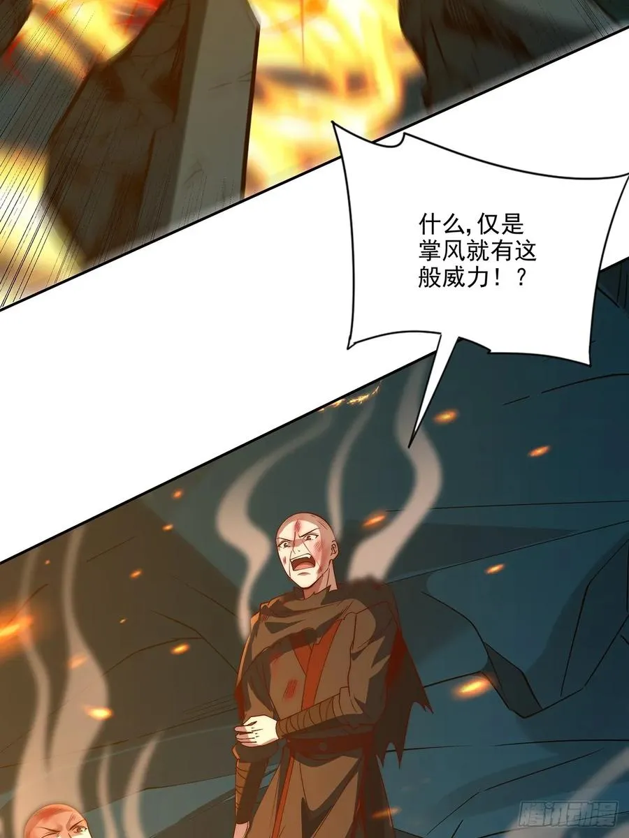 027 竟然跑路了 第20页