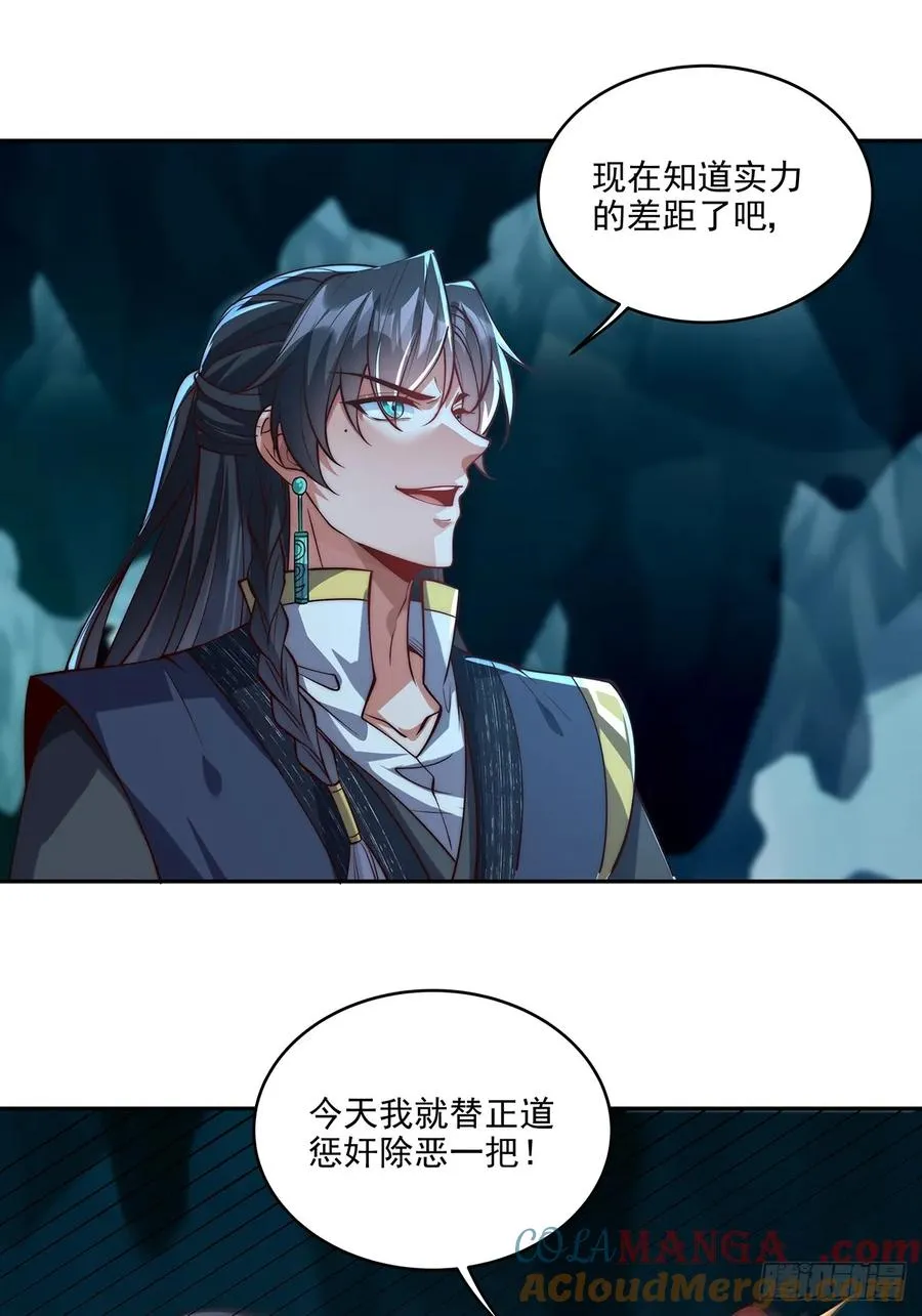 027 竟然跑路了 第23页
