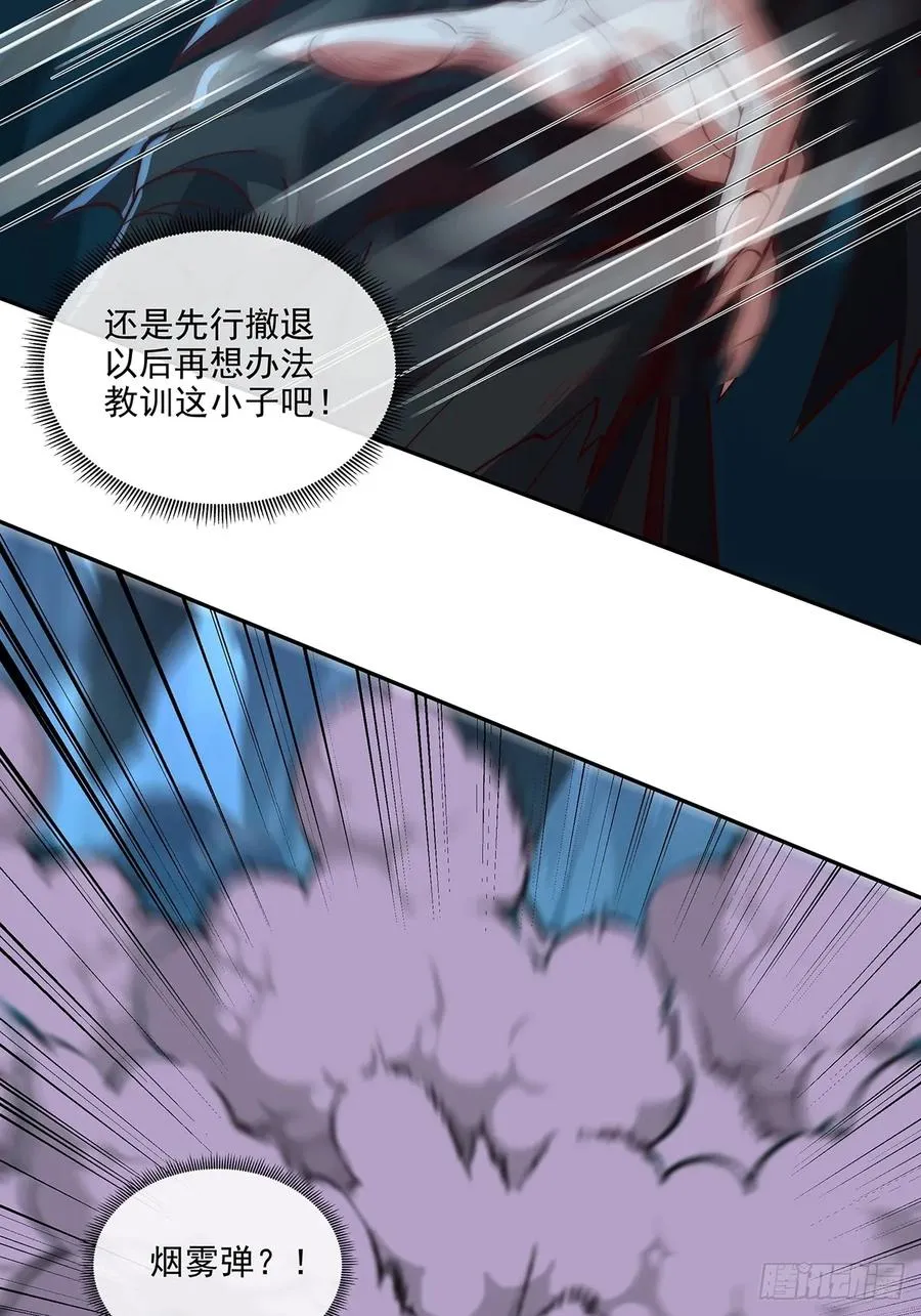 027 竟然跑路了 第26页