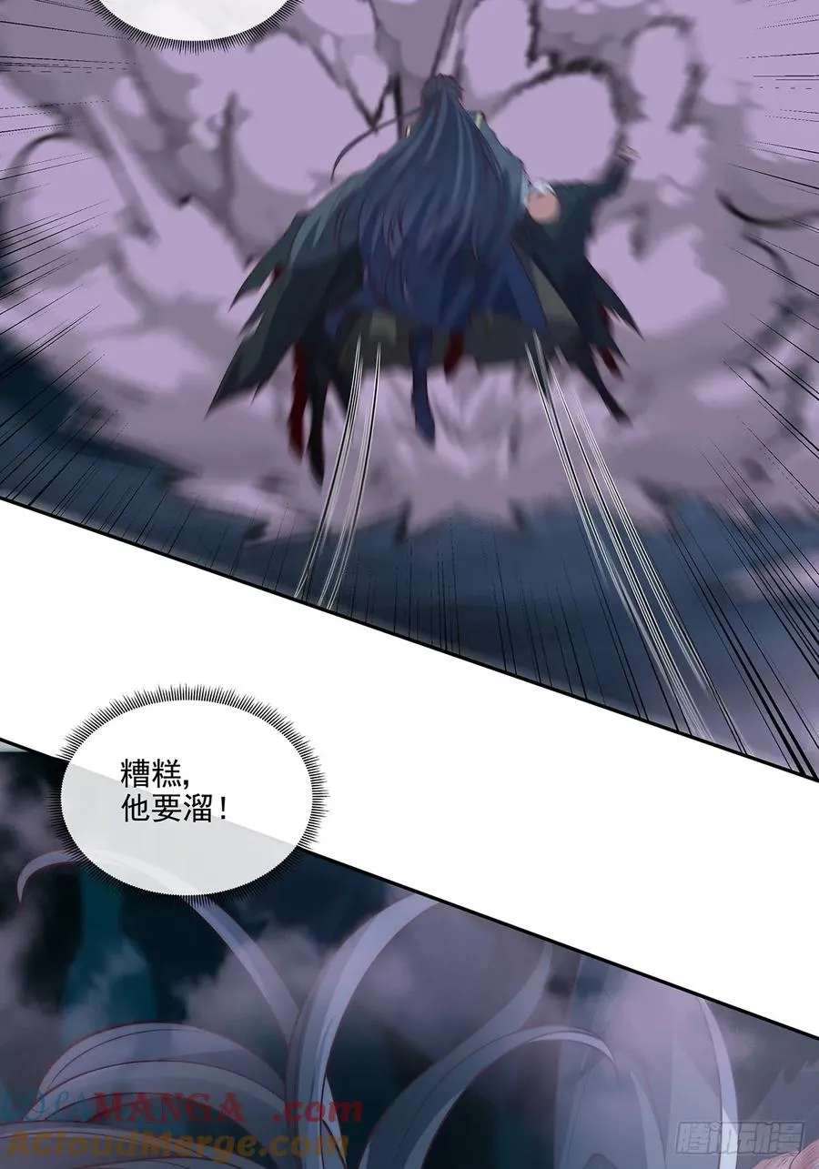 027 竟然跑路了 第27页