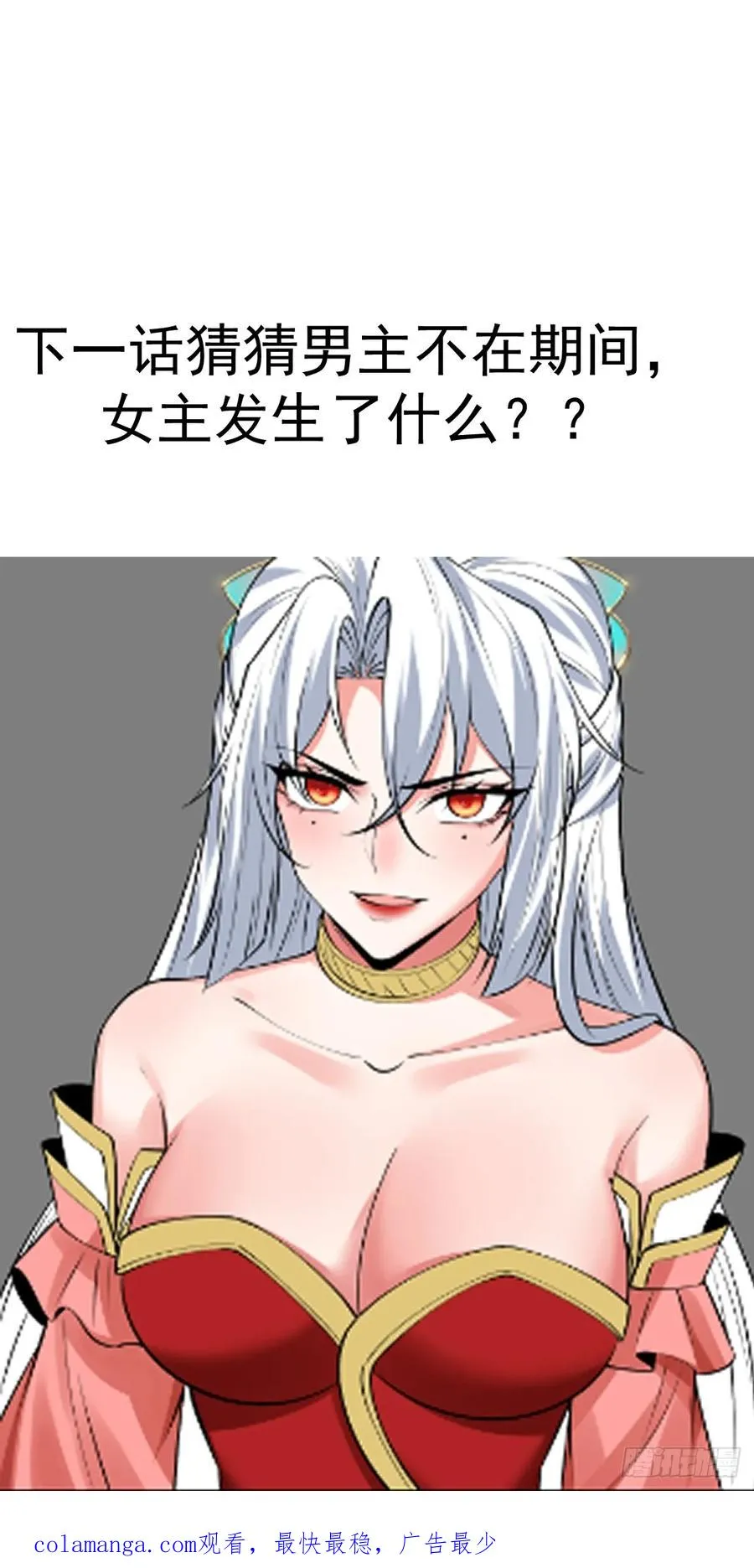 027 竟然跑路了 第30页