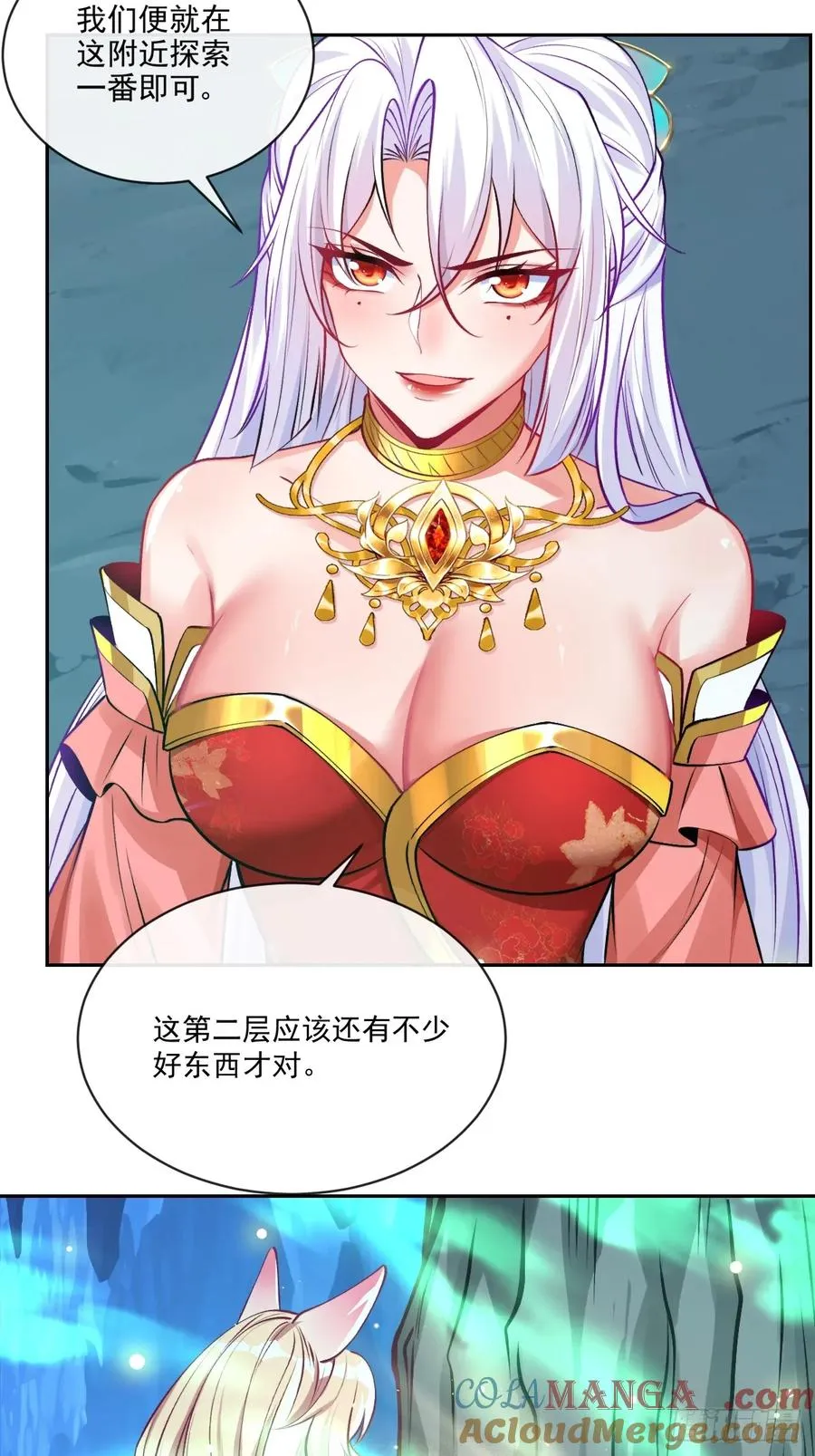 028 偷“心”不成反被擒 第3页
