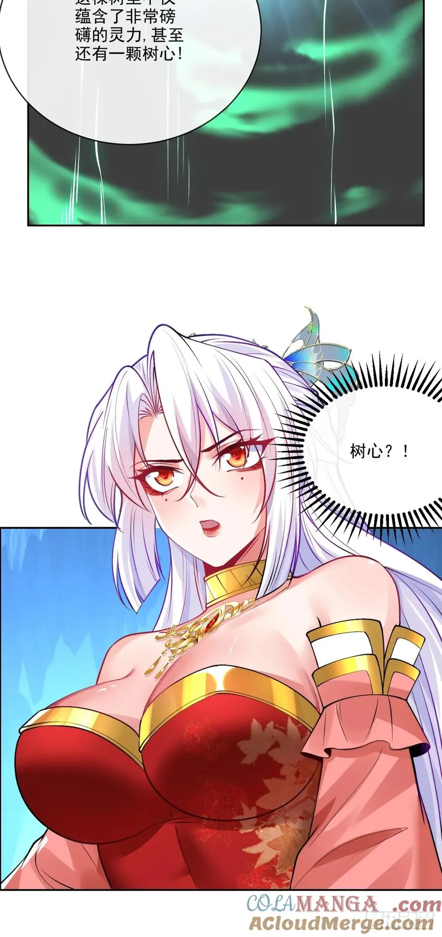 028 偷“心”不成反被擒 第5页