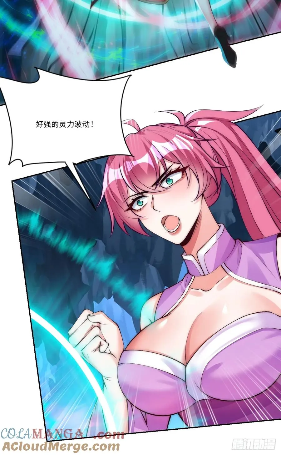 028 偷“心”不成反被擒 第11页