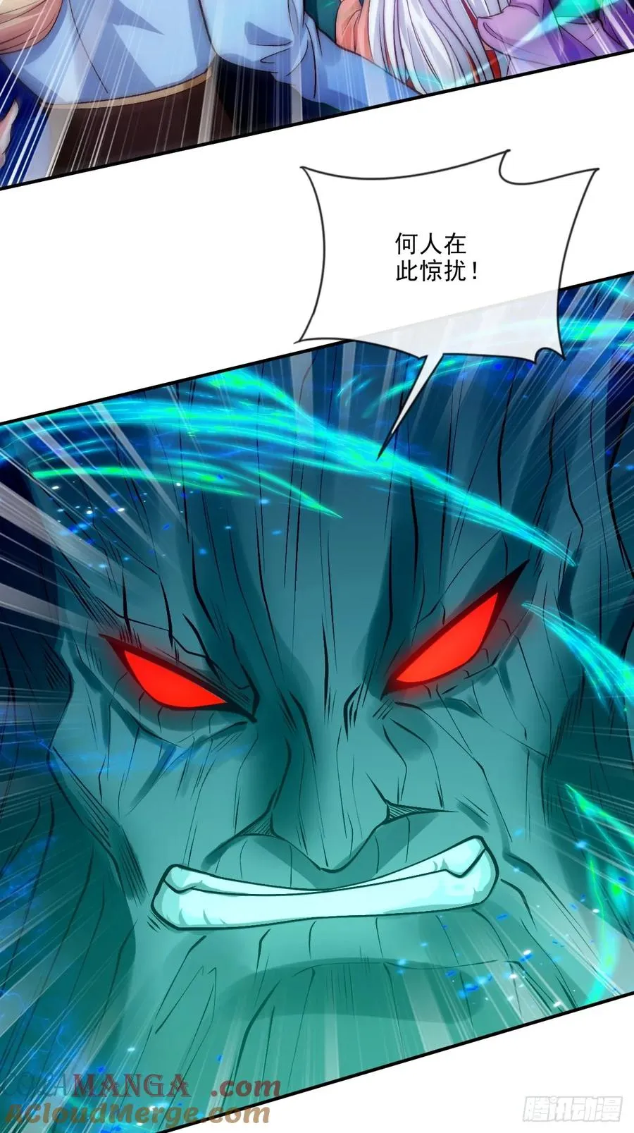 028 偷“心”不成反被擒 第13页