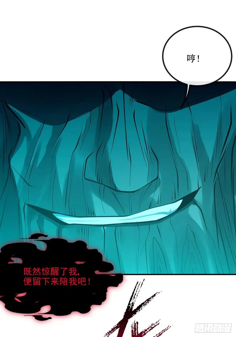 028 偷“心”不成反被擒 第16页