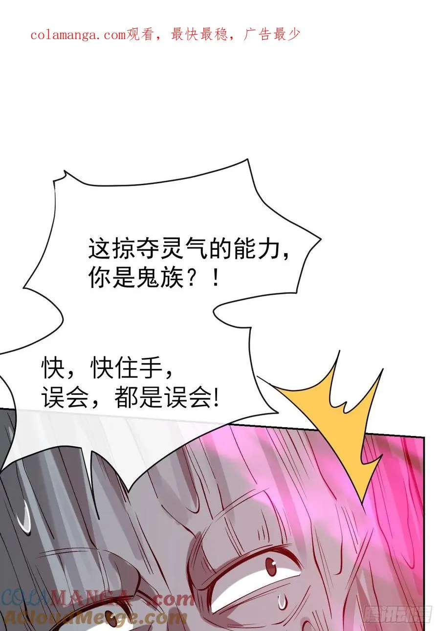 30 灵泉 第1页