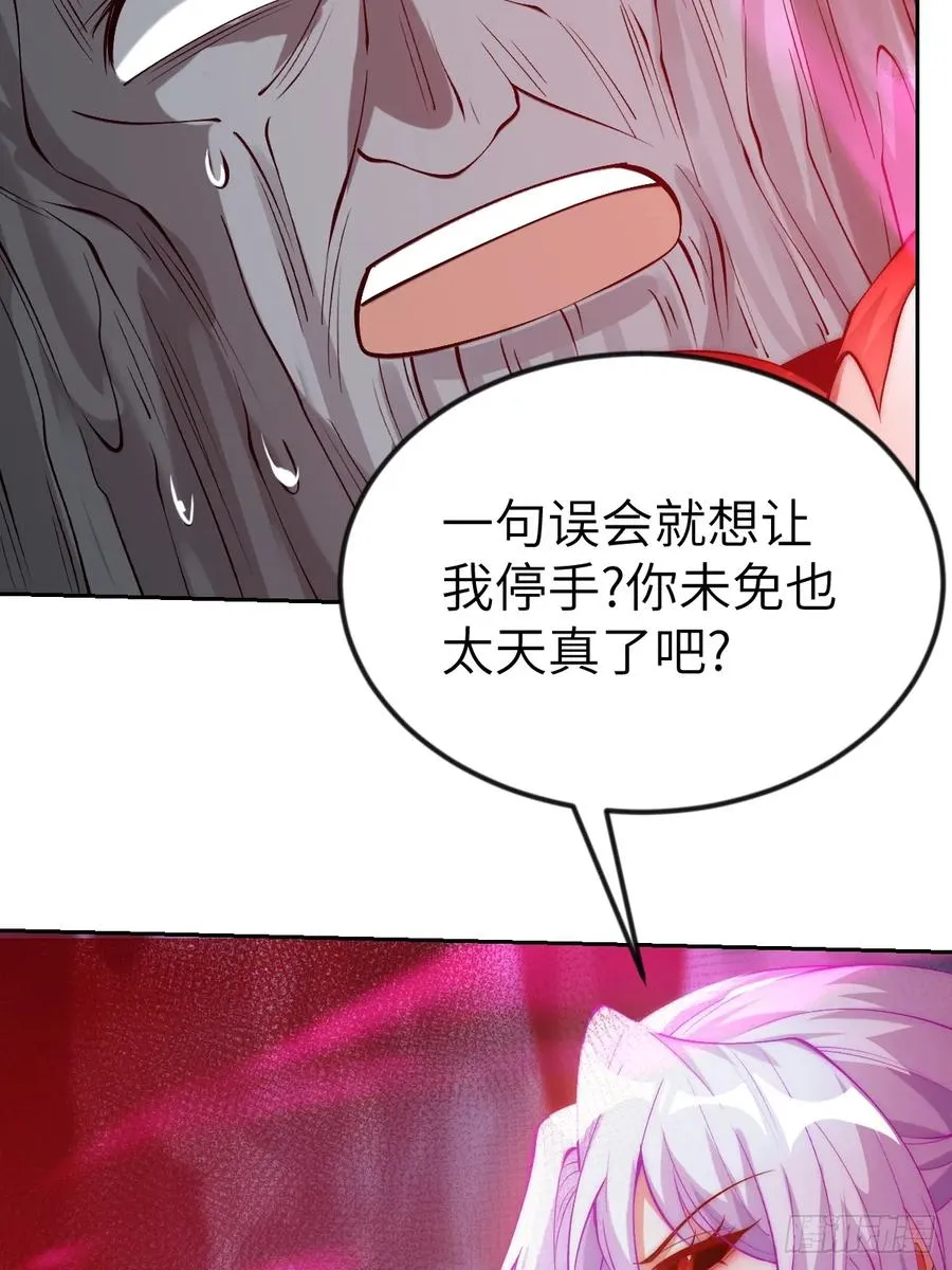 30 灵泉 第2页