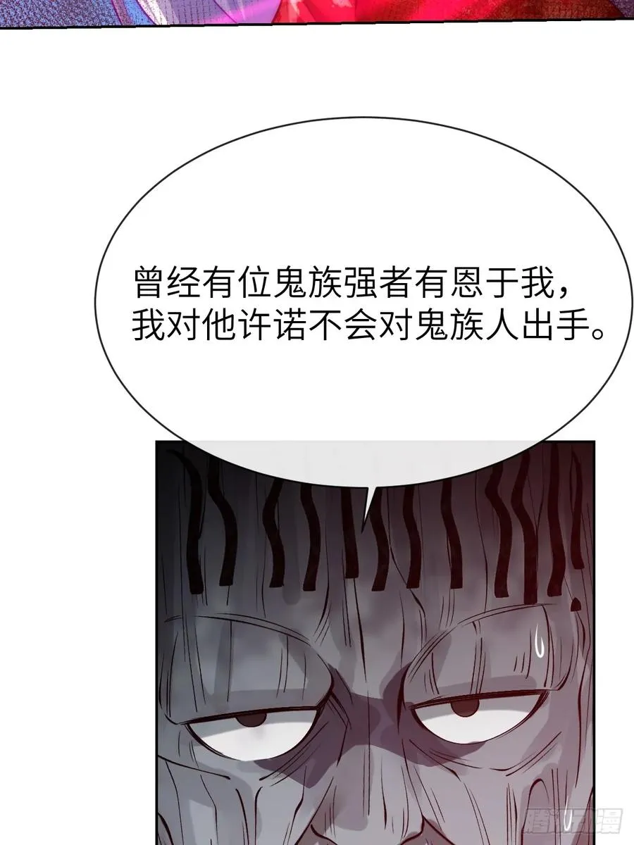 30 灵泉 第4页