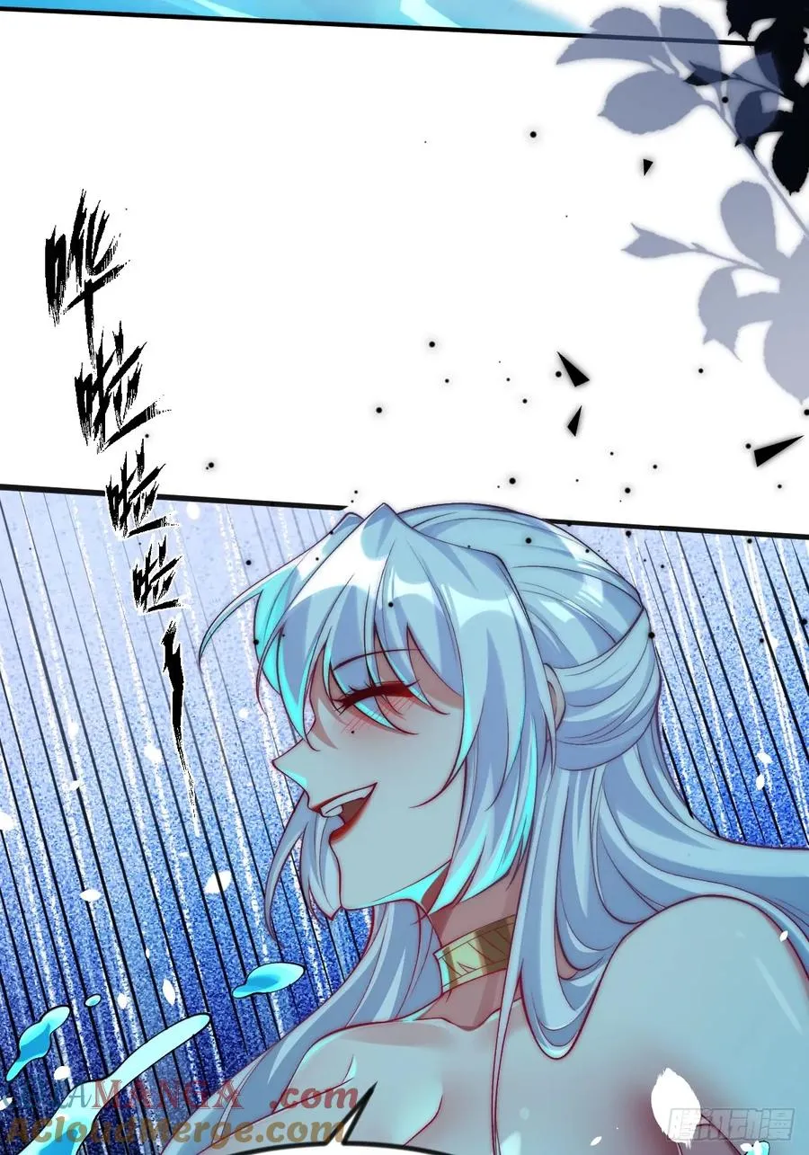 30 灵泉 第21页