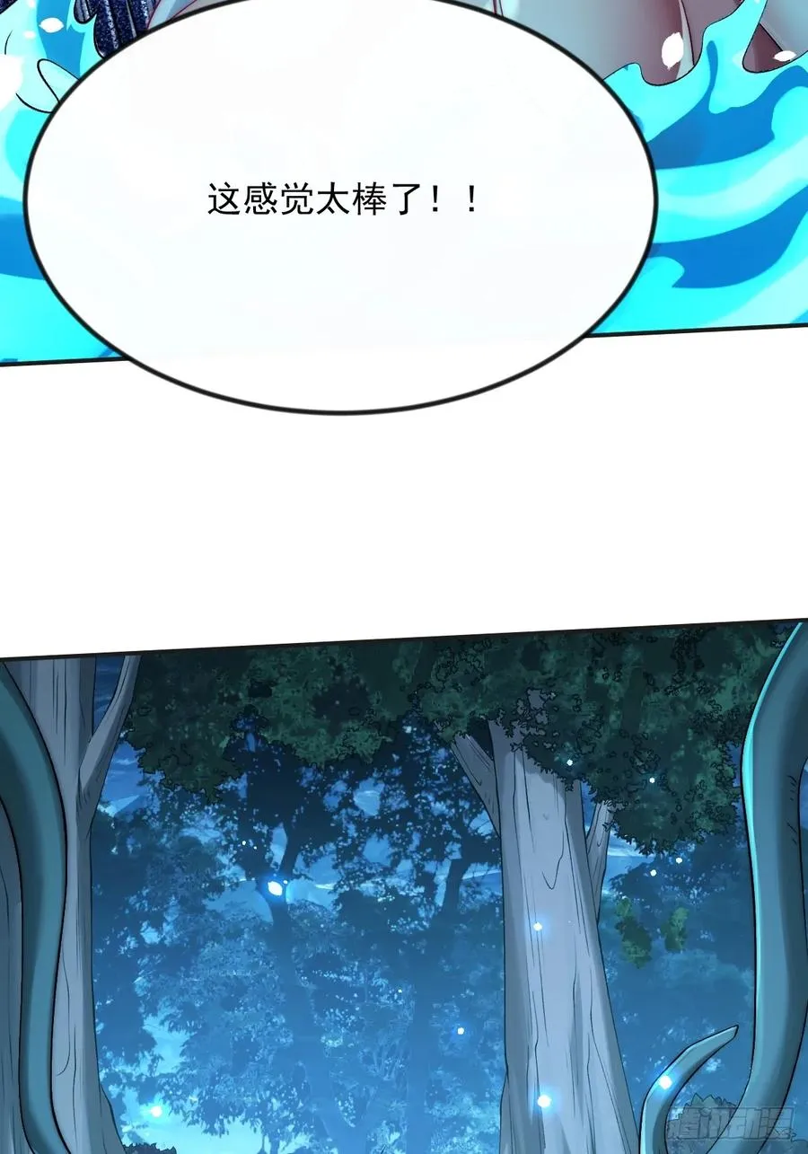 30 灵泉 第22页