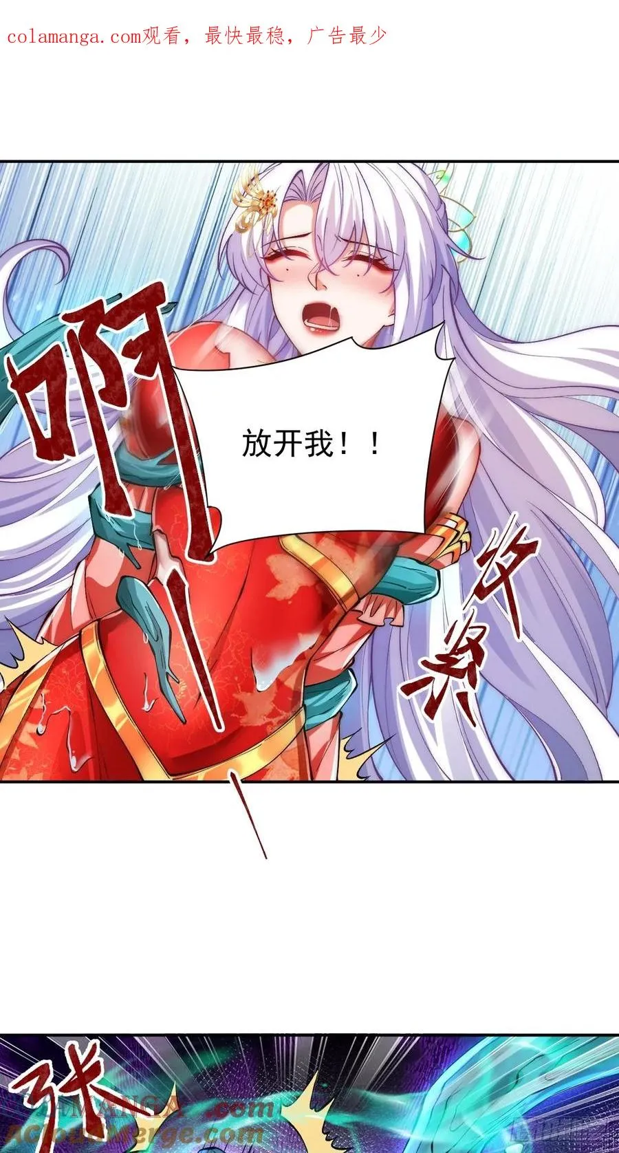 029 红眼���灵 第1页