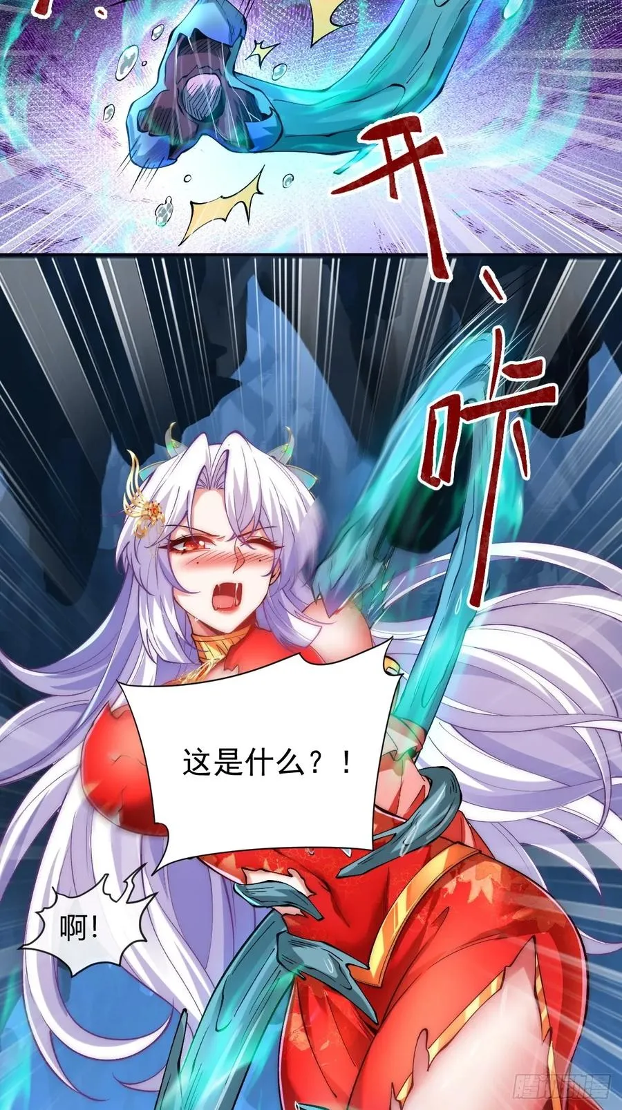029 红眼���灵 第2页