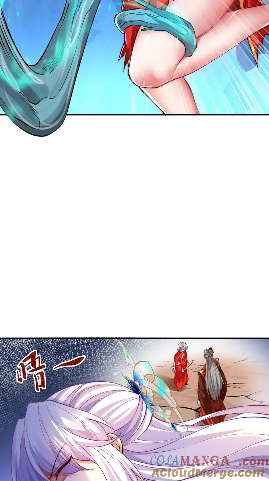 029 红眼���灵 第3页