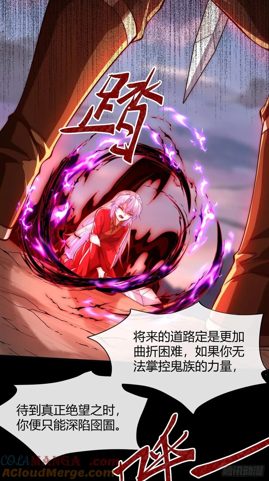 029 红眼���灵 第5页