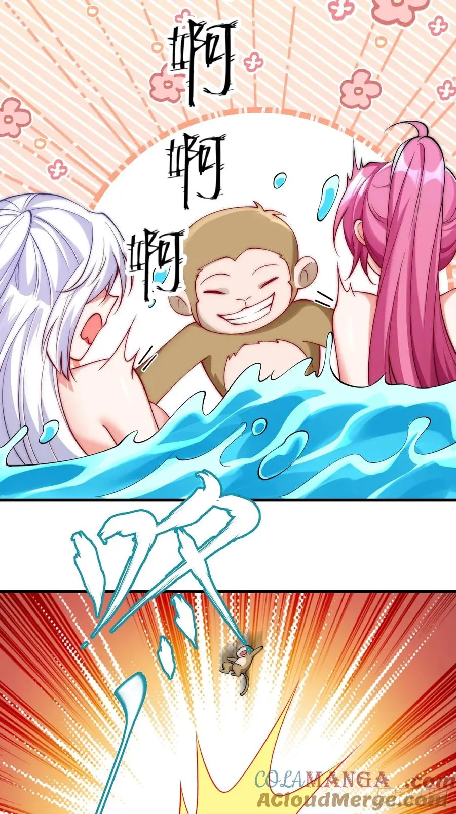 031 不会善罢甘休 第5页
