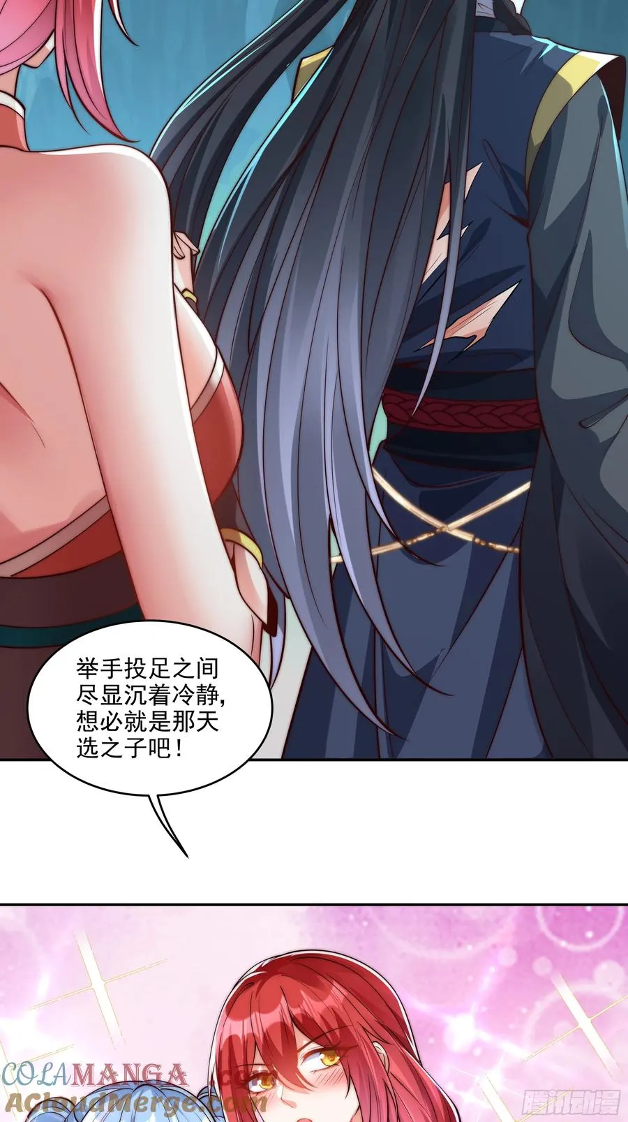 031 不会善罢甘休 第9页