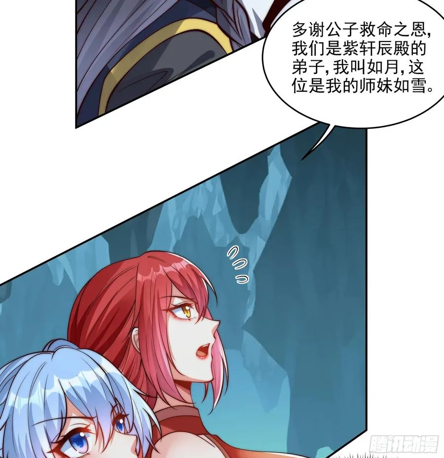 031 不会善罢甘休 第14页