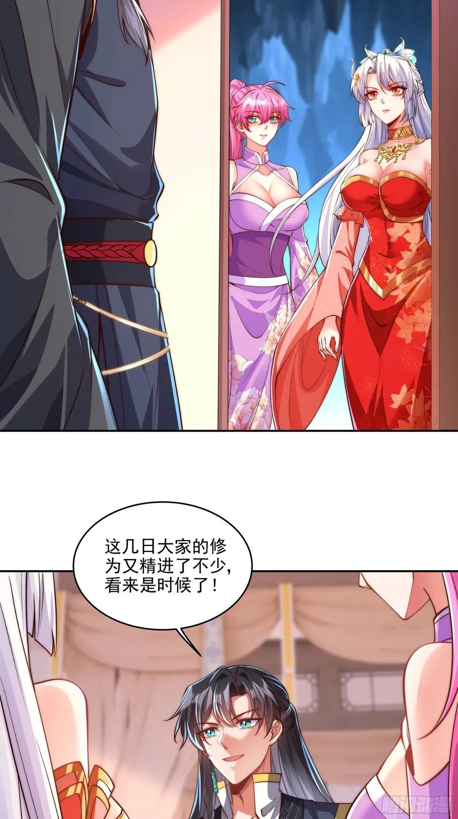 031 不会善罢甘休 第22页