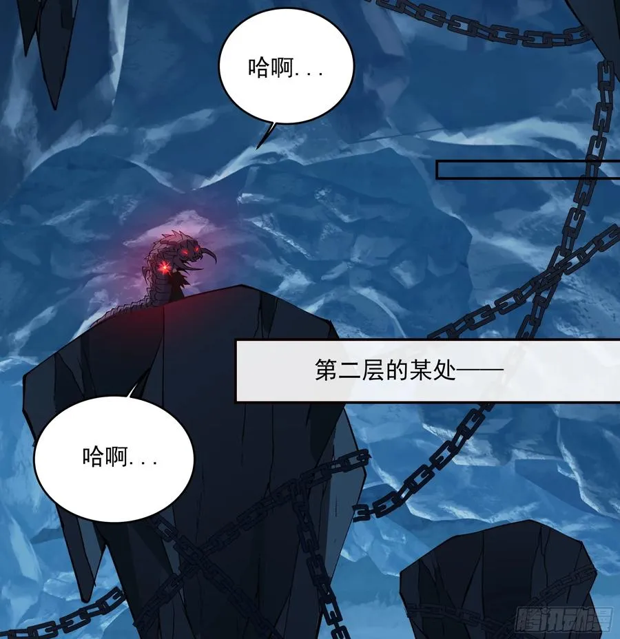 031 不会善罢甘休 第24页