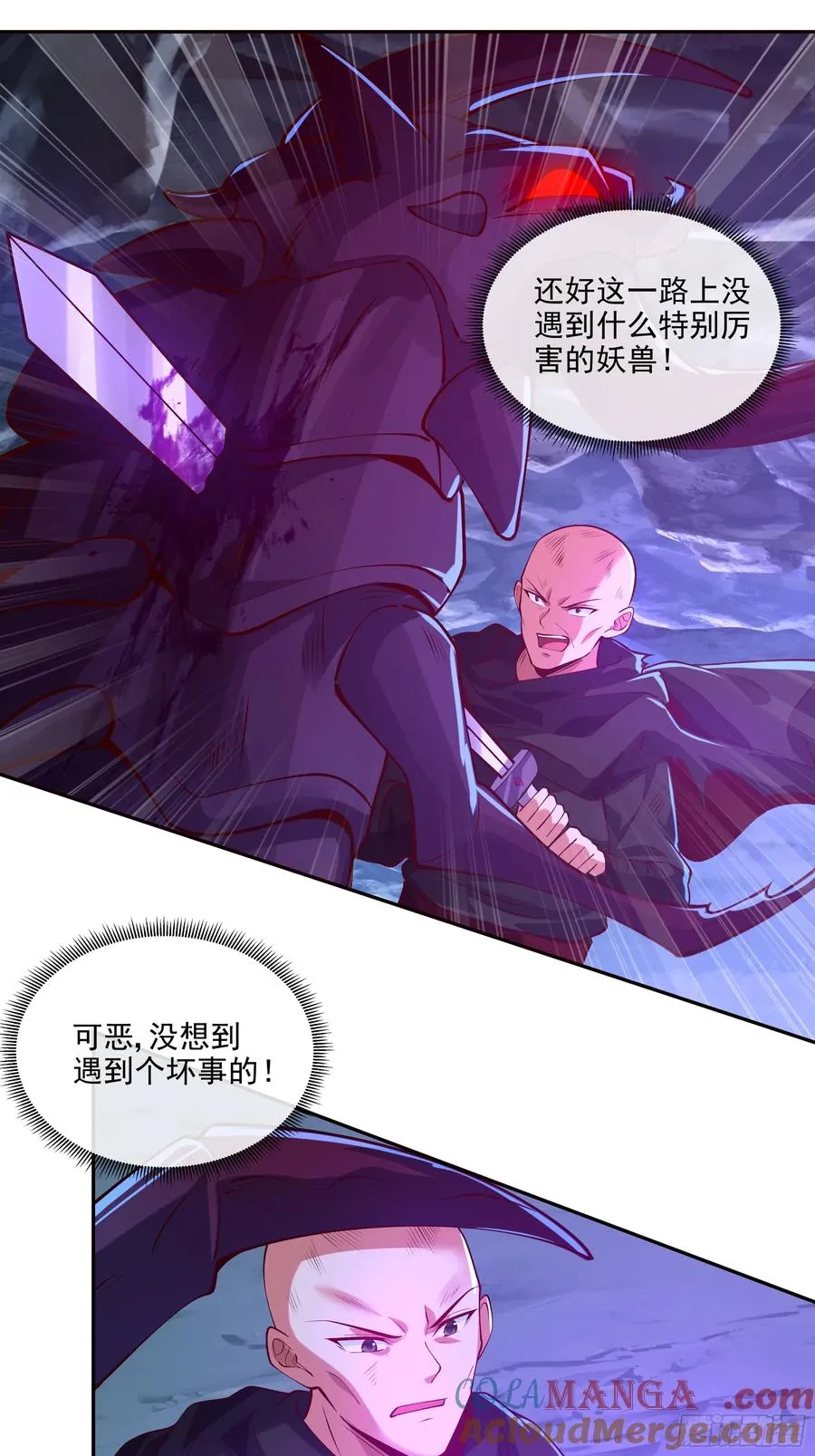 031 不会善罢甘休 第25页