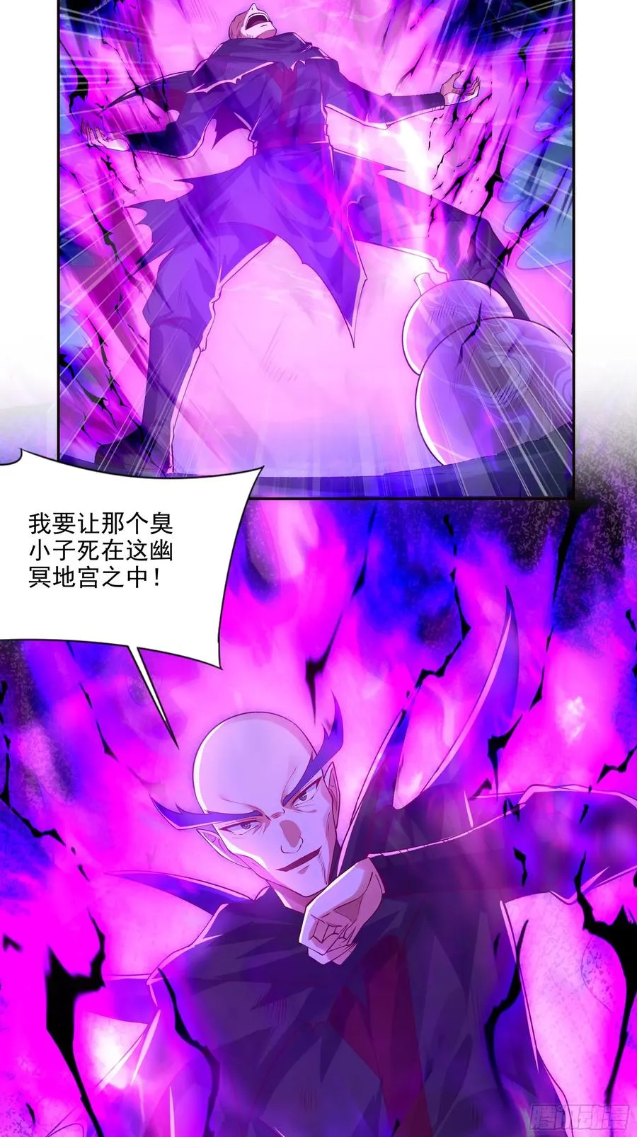 031 不会善罢甘休 第28页