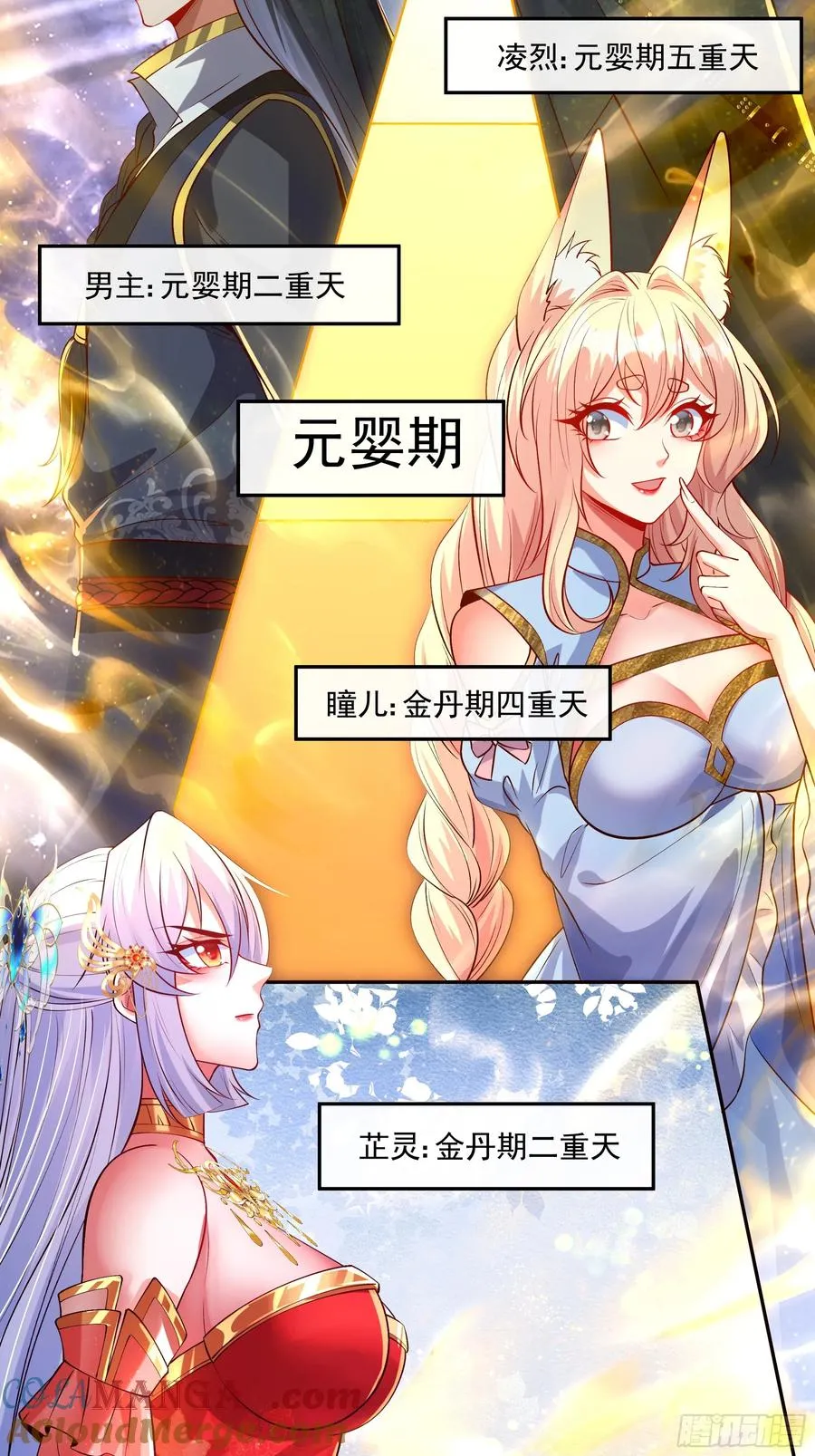 031 不会善罢甘休 第31页