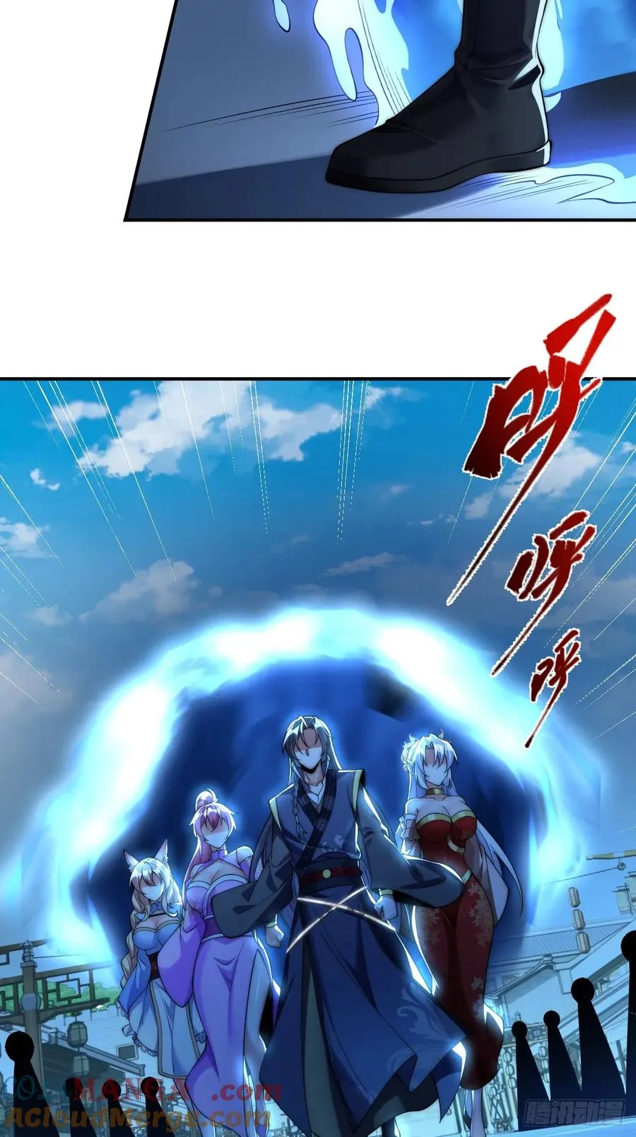 032 进入幻境 第5页