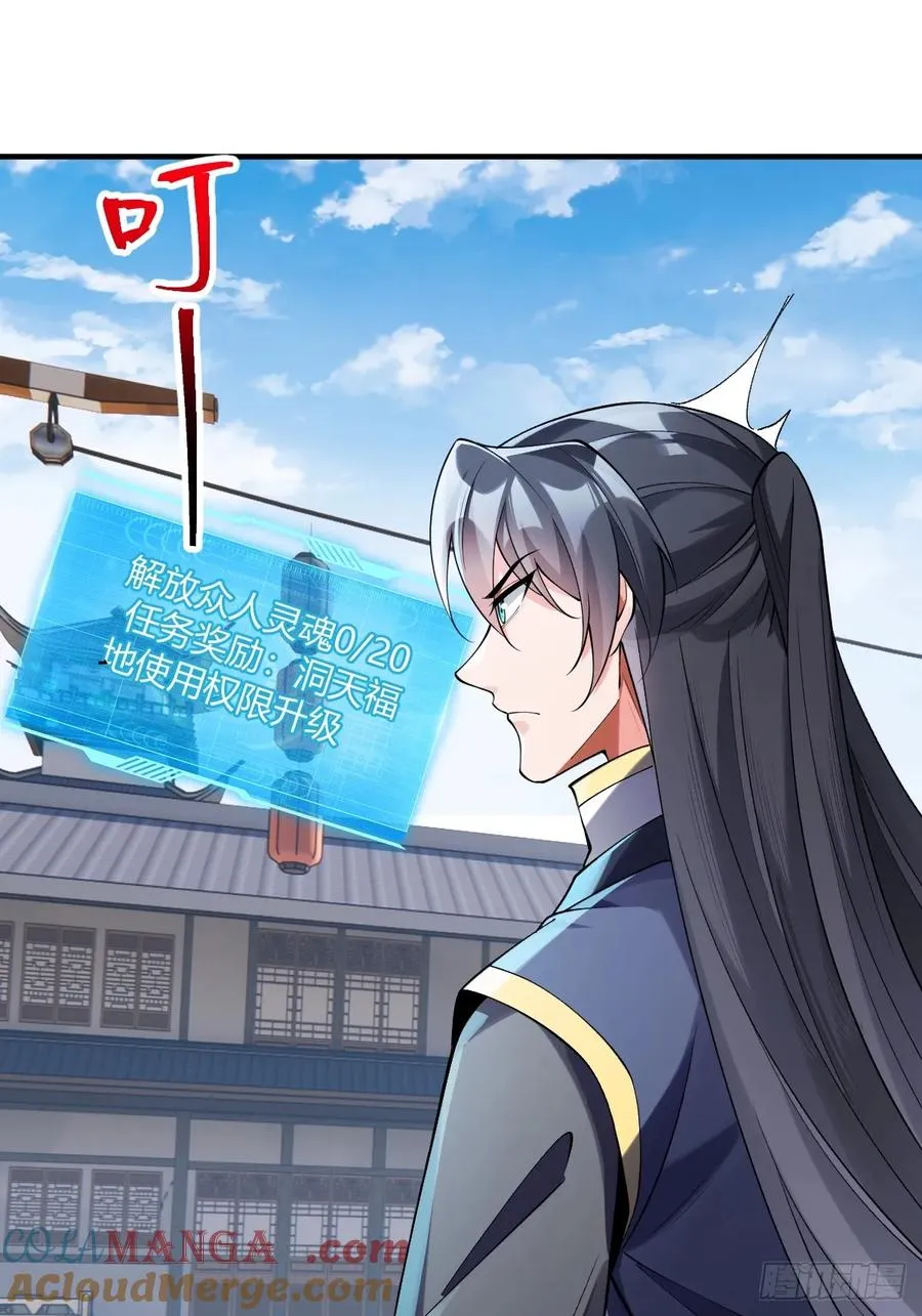 032 进入幻境 第15页