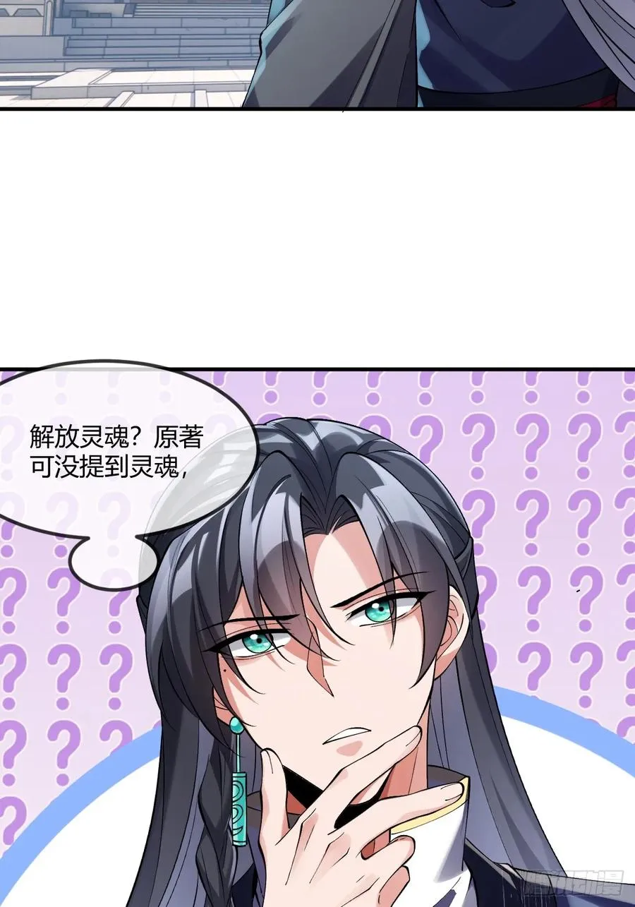032 进入幻境 第16页
