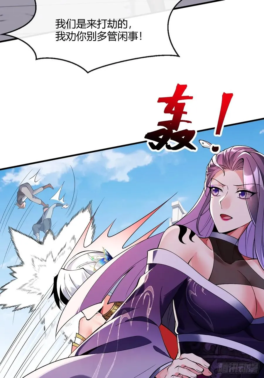 032 进入幻境 第20页