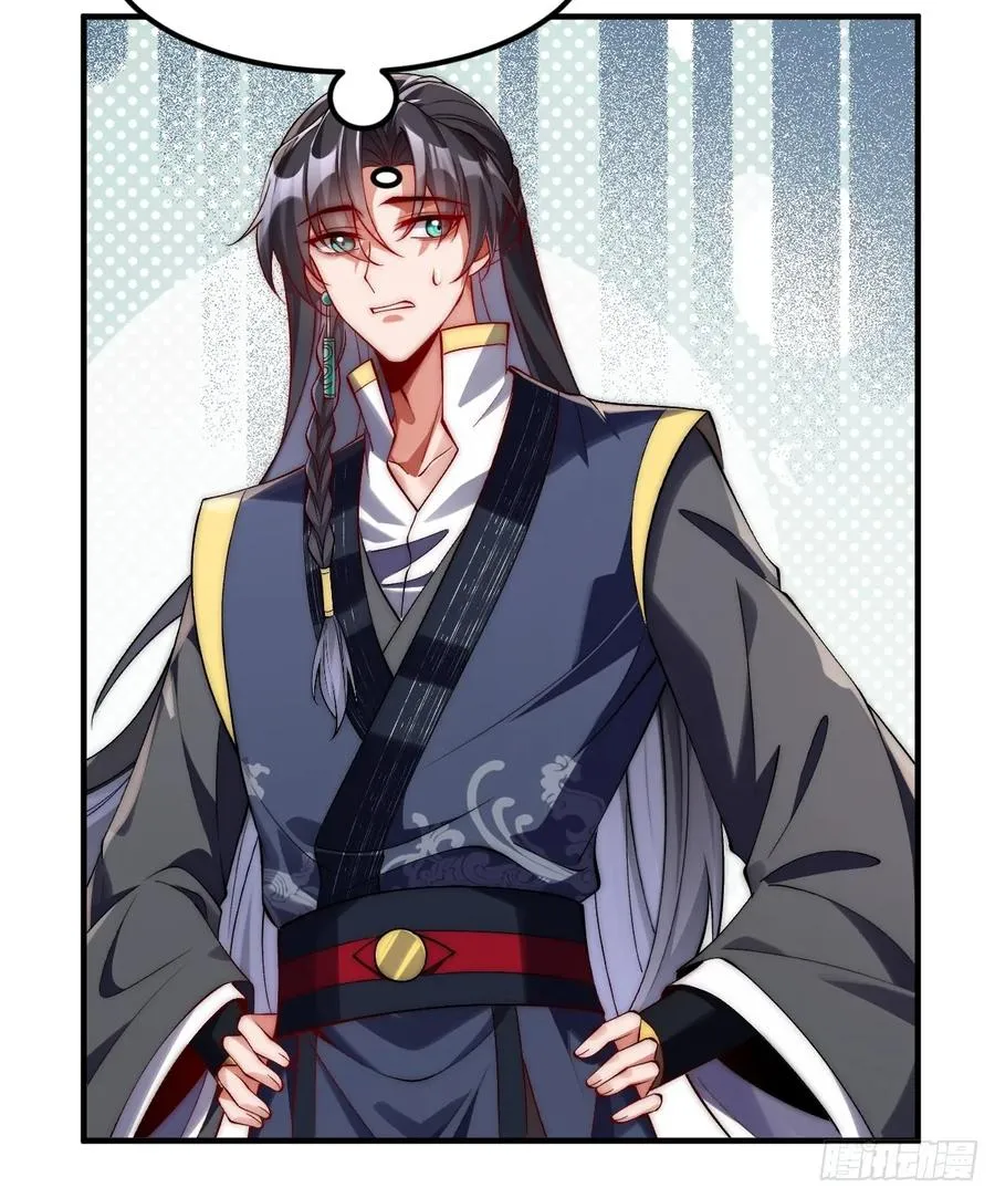 032 进入幻境 第26页