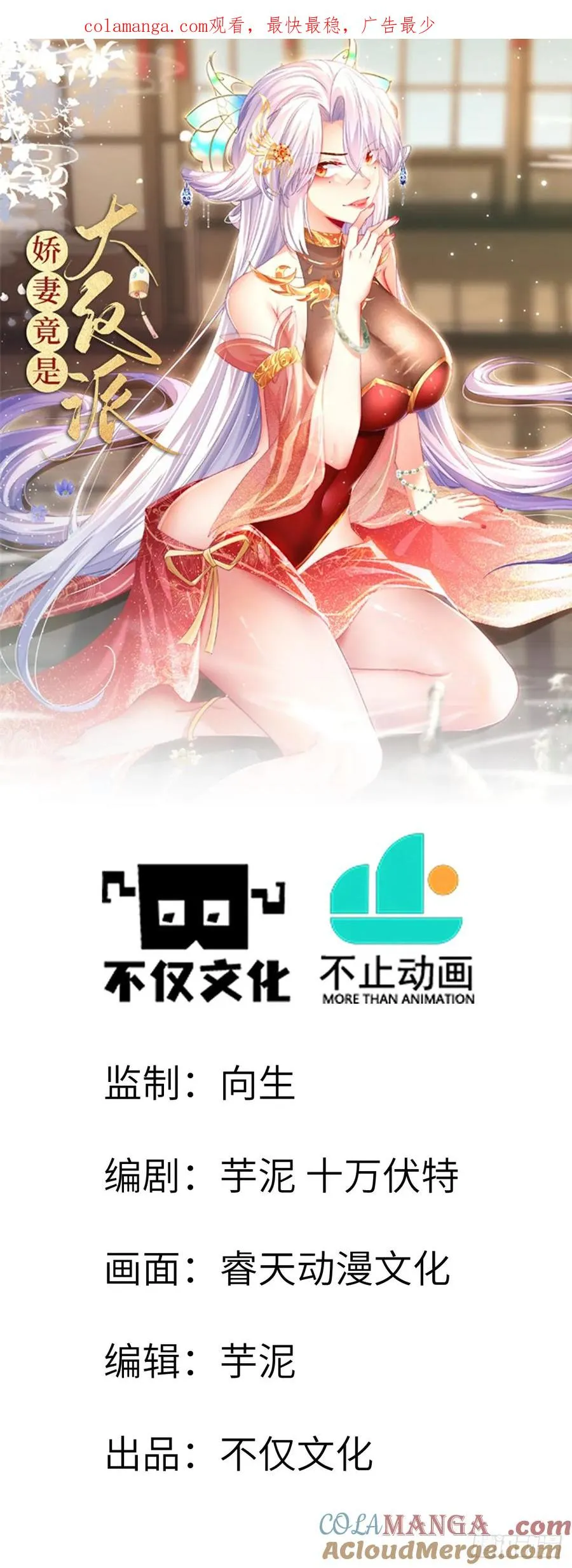 033 潜入计划 第1页