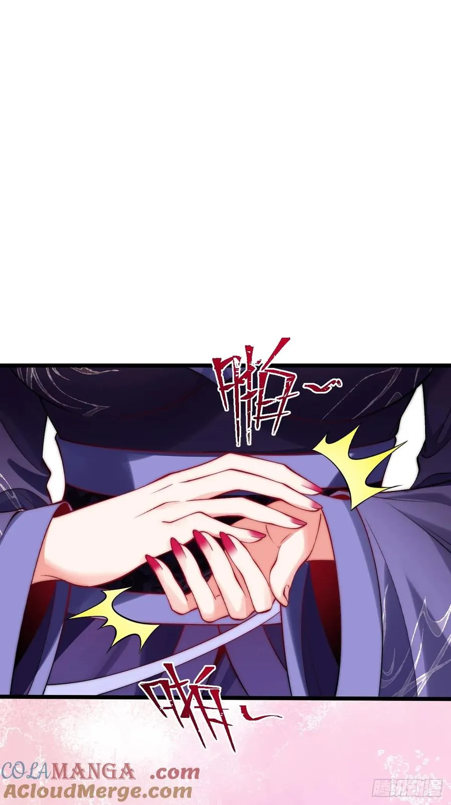 033 潜入计划 第5页