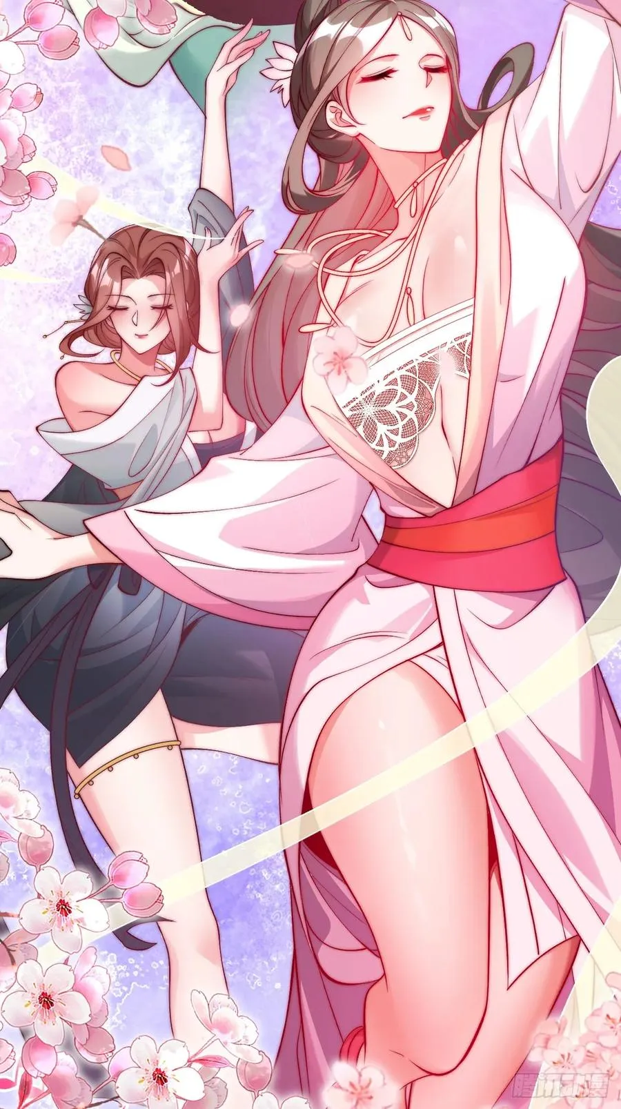 033 潜入计划 第10页
