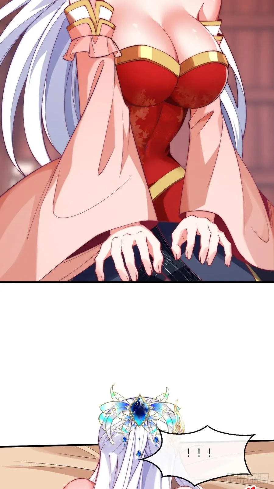 033 潜入计划 第16页