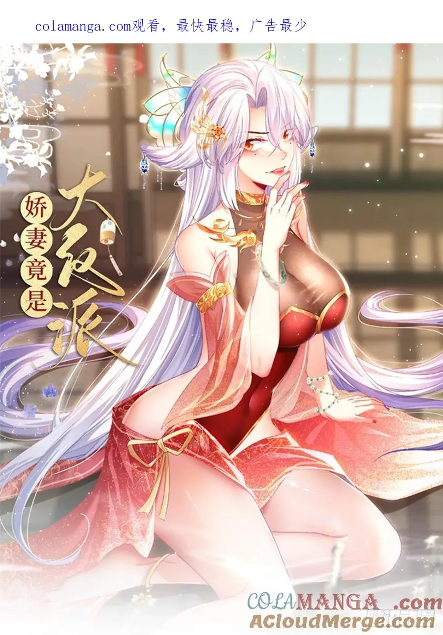 034 入了我的房还想跑吗？ 第1页