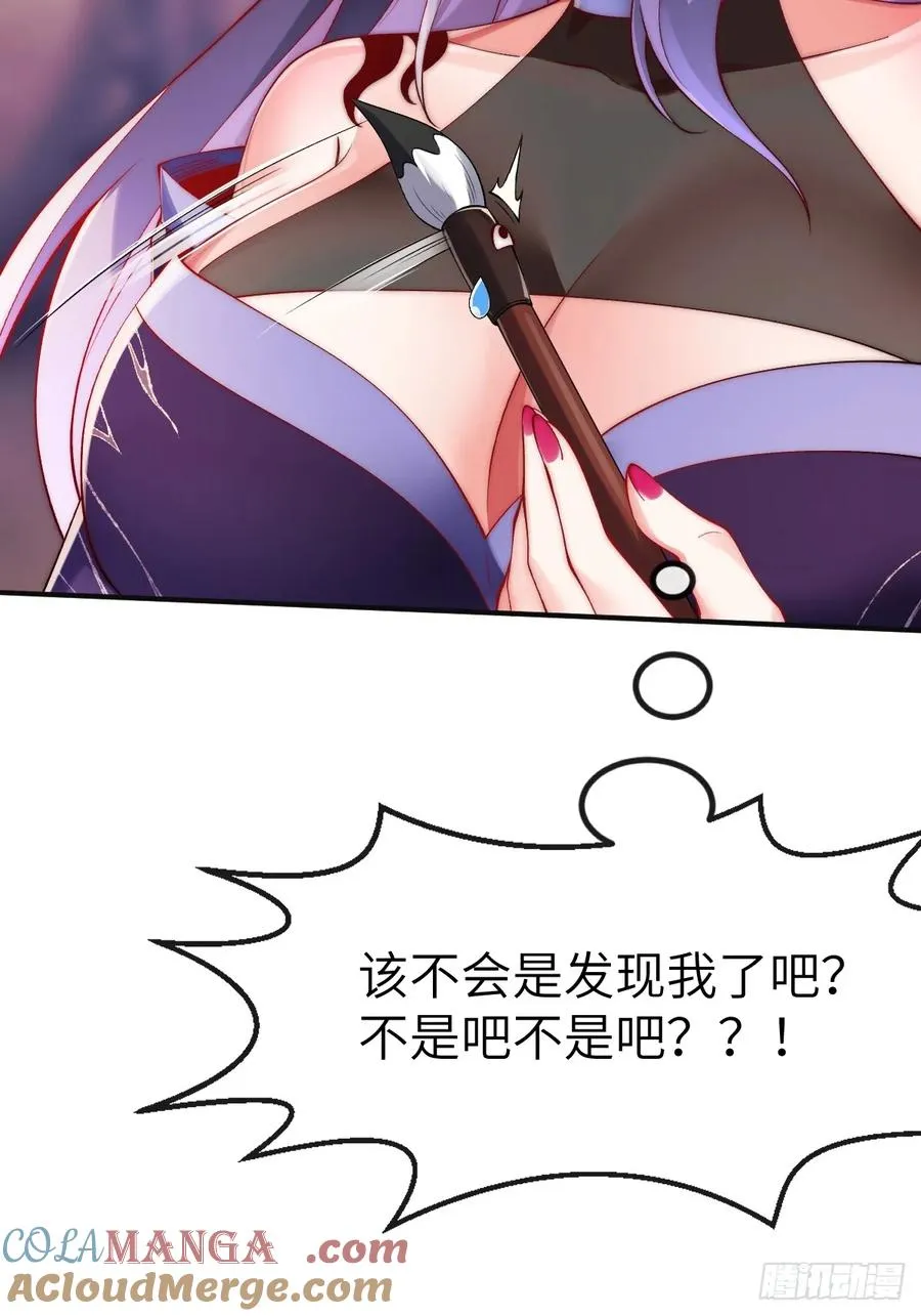 034 入了我的房还想跑吗？ 第7页
