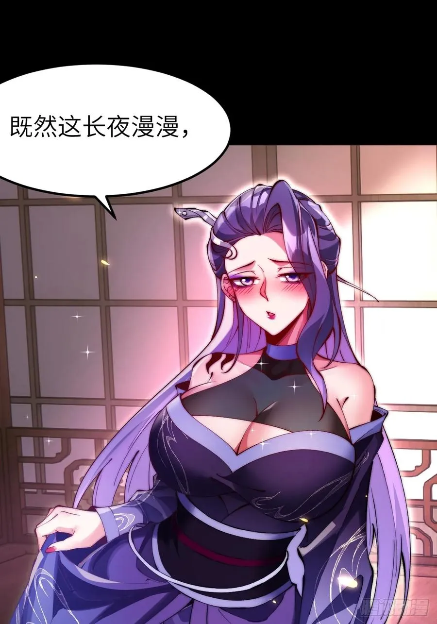 034 入了我的房还想跑吗？ 第16页