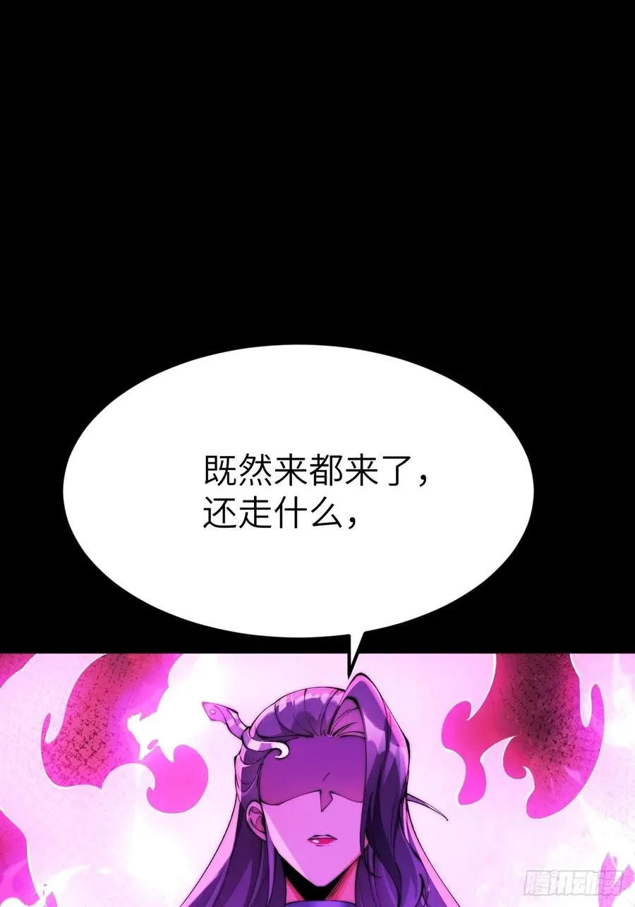 034 入了我的房还想跑吗？ 第20页